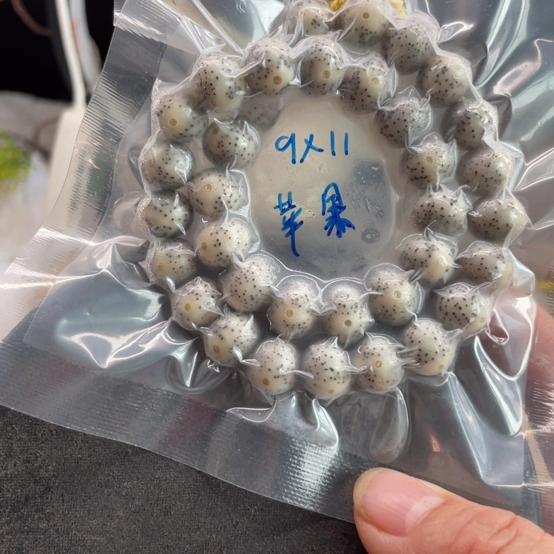 星月菩提吊坠9.11星月菩提