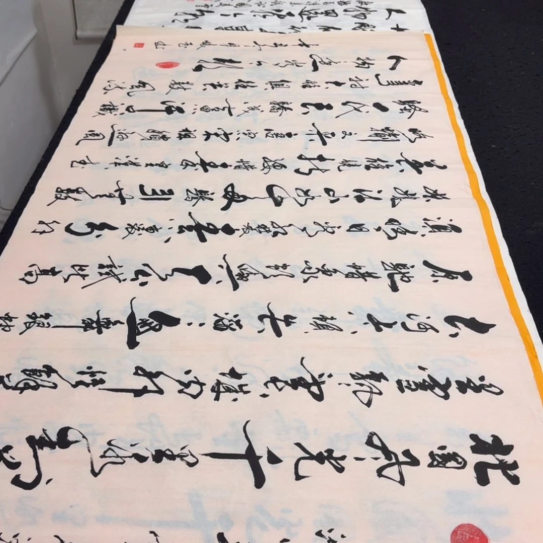 书法老师精品行书