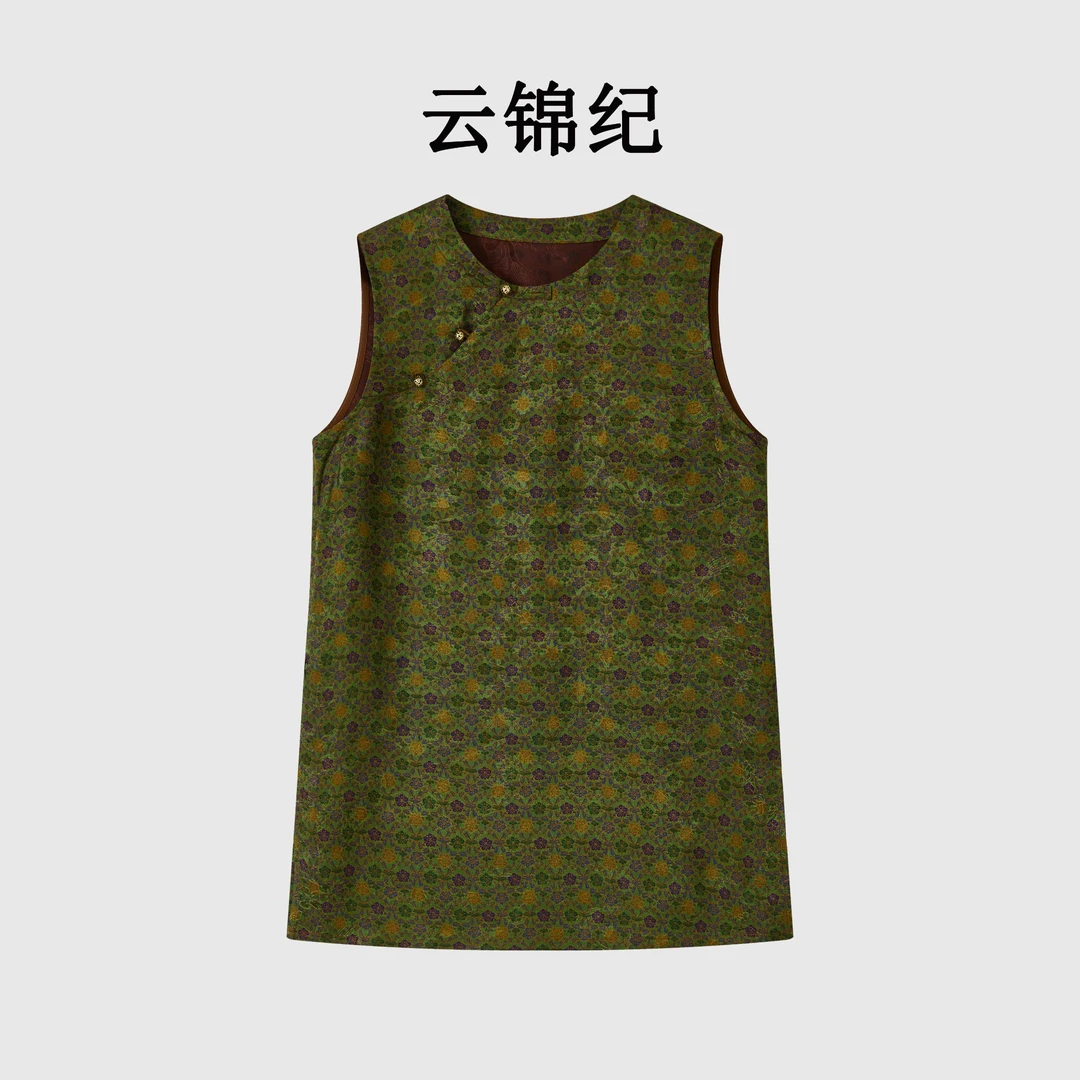 【碧锦芳萃】云锦纪 2025夏季新款新中式国风香云纱老料马甲