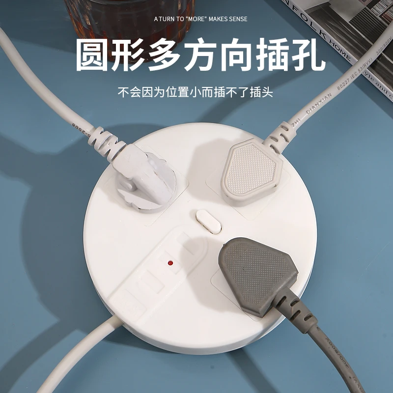 1.8米15孔简约多功能通用大功率插排办公多用多口便携插座插头