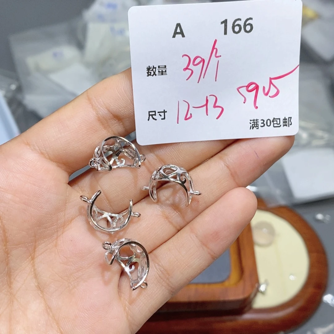 水晶珠宝半成品银S925镶嵌A166