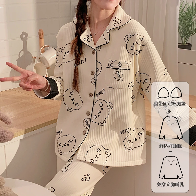 【带胸垫10-3月空气棉】孕妇睡衣秋冬季月子服夹层产后月子服喂奶装