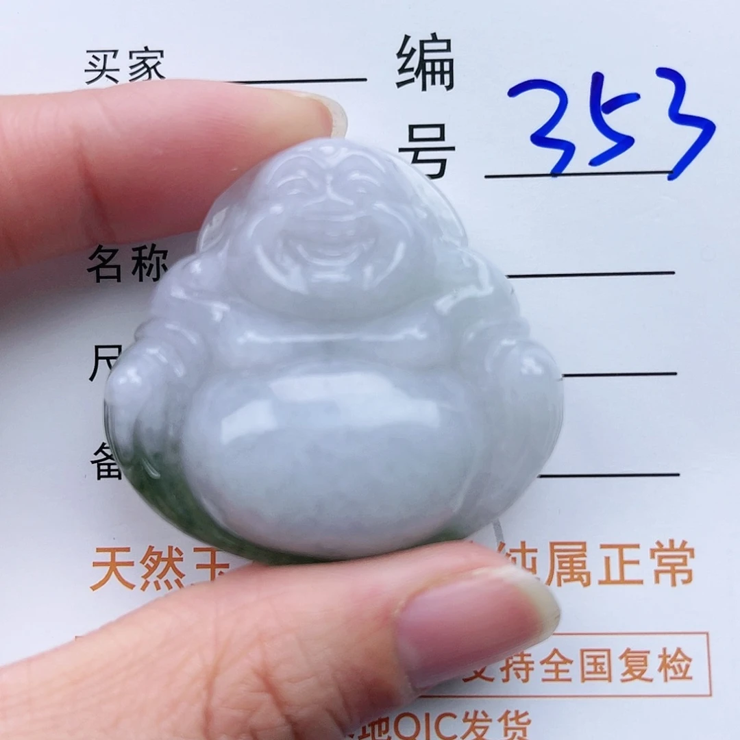 翡翠颈饰未镶嵌佛公