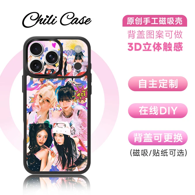 DIY自主创作手机壳