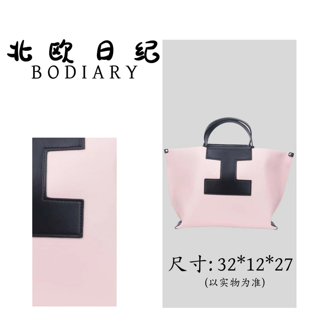 北欧日纪13786 时尚百搭休闲手提单肩包包 32*12*27