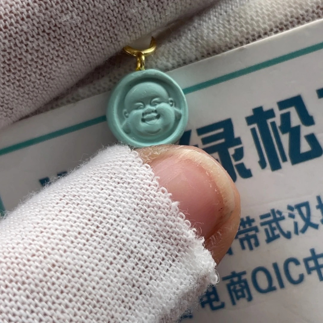绿松石未镶嵌挂件