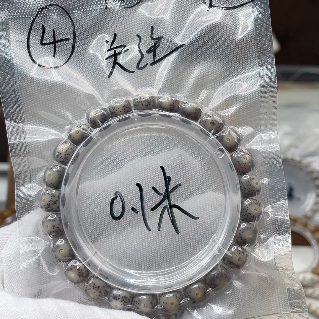 星月菩提手串4…………..