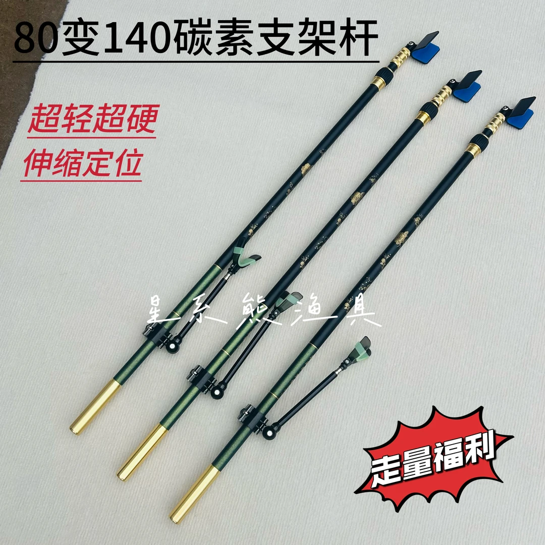 新款钓箱碳素伸缩竞技超短支架超轻超硬高弹自动回弹金属炮台可放