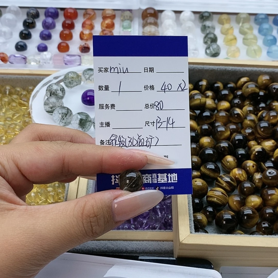 未镶嵌手链水晶m***i单珠