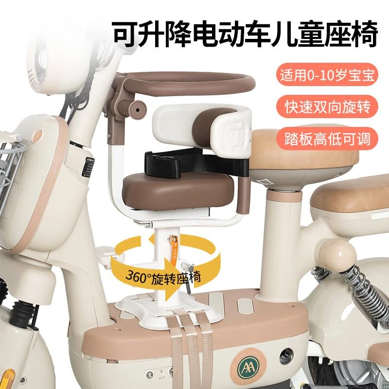 FAVMARTHA雅迪电动车儿童座椅电动车宝宝坐椅机车婴儿安全小孩座