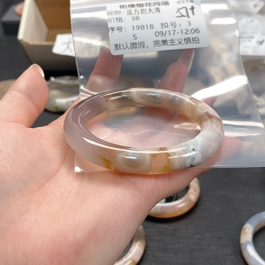 手镯玛瑙/玉髓合金远***海