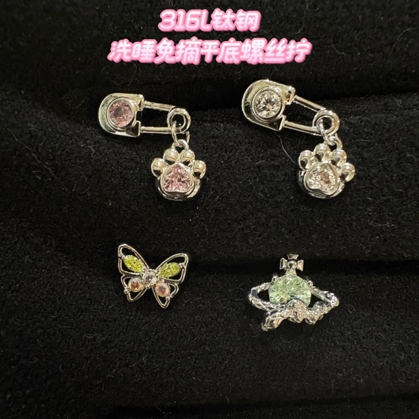 钛钢锆石耳饰 轻奢小众百搭免摘耳骨钉个性耳蜗耳饰耳钉气质