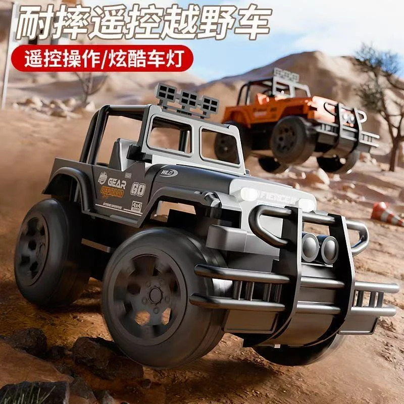 遥控车小汽车越野车赛车电动玩具车耐摔越野车节日礼物玩具车赛车