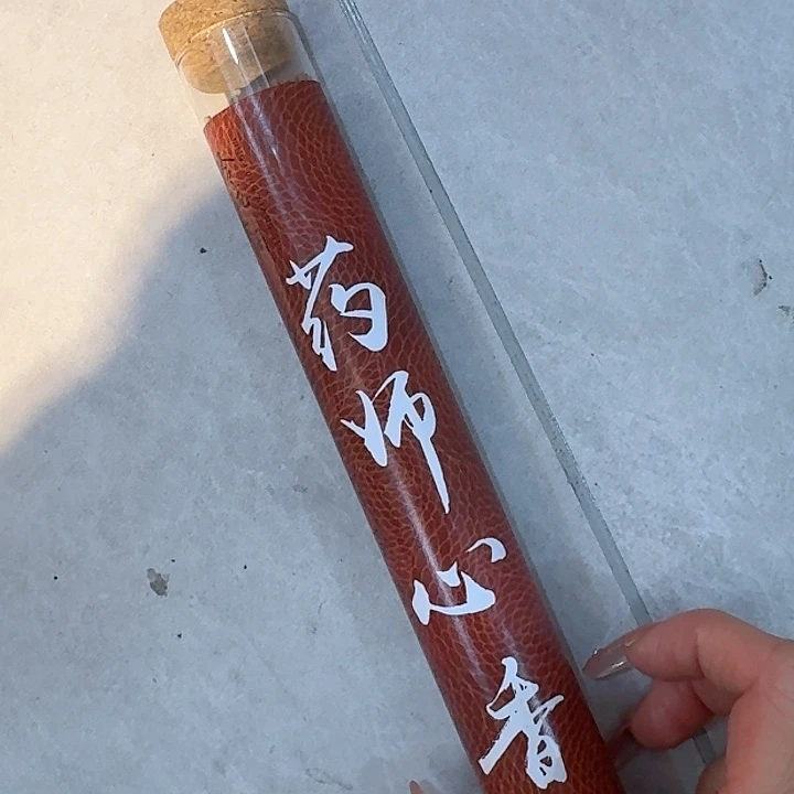 玲珑香阁闪购专用链接