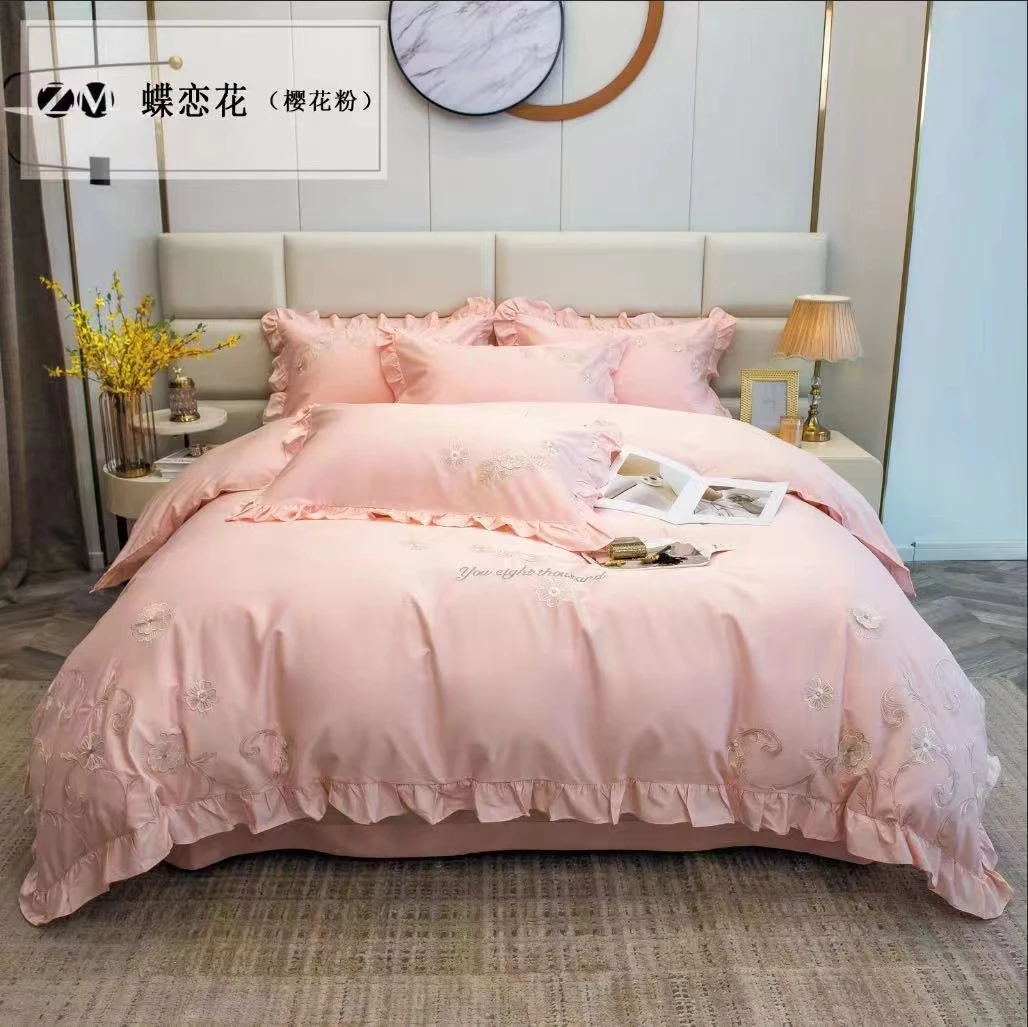 长绒棉花边小清新少女心韩版韩式公主风刺绣A床品套件