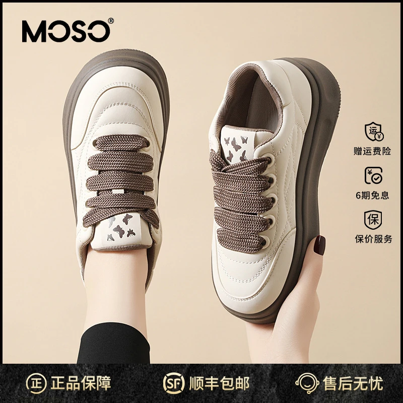 MOSO厚底小白鞋女秋季鞋子女ins潮牌百搭透气女鞋增高配裙子面包