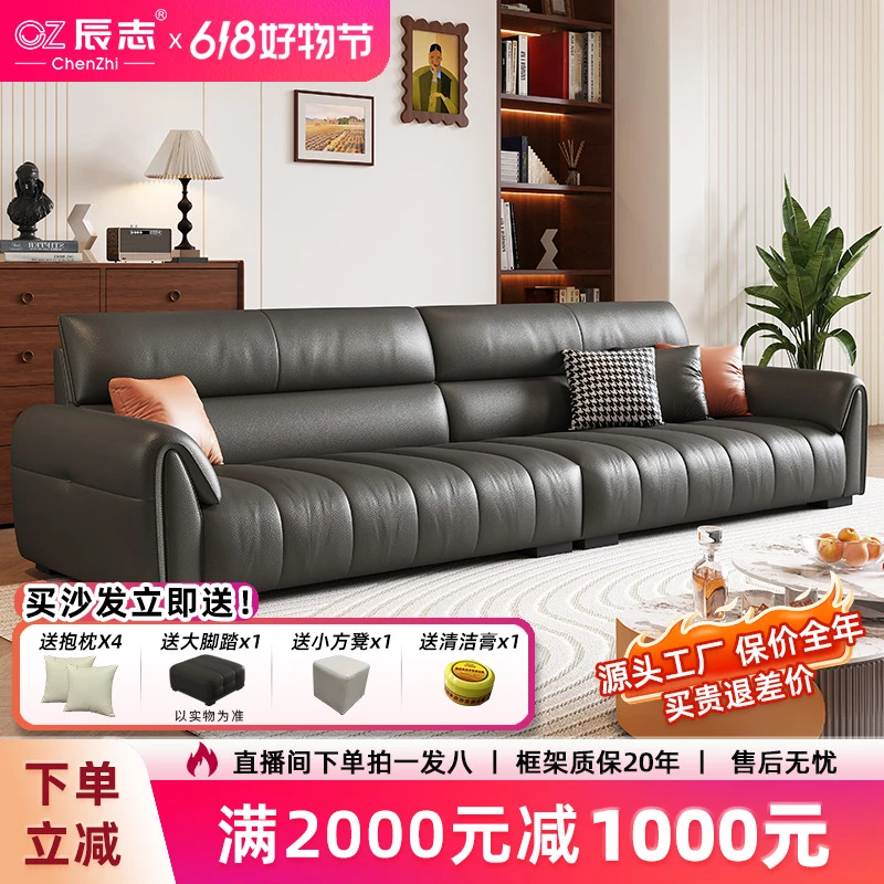 辰志8609#客厅钢琴键真皮沙发家用直排轻奢简约中小户型皮艺沙发