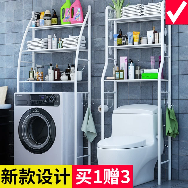 卫生间浴室置物架壁挂洗衣机马桶架落地厕所洗手间吹风机收纳架子