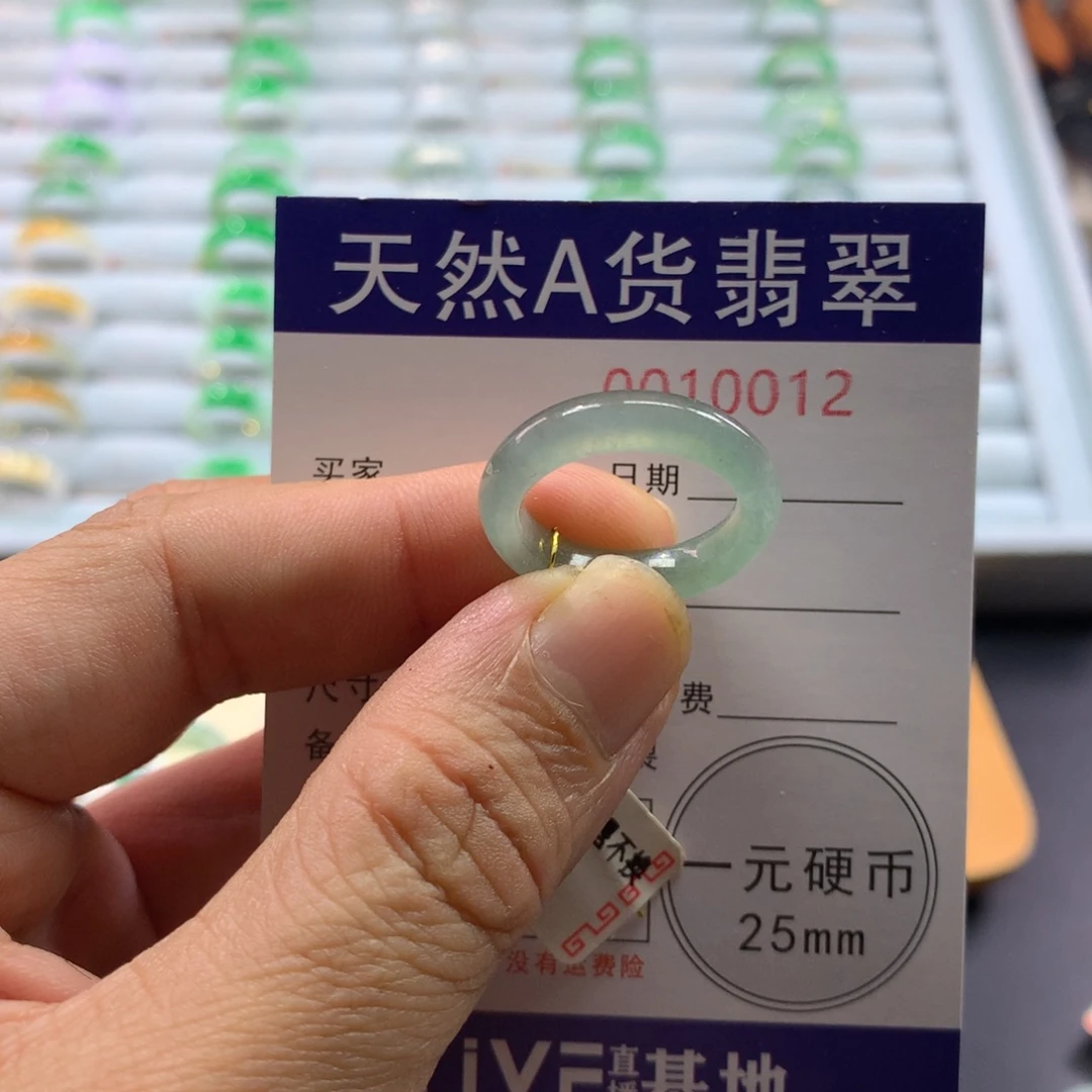 *****翡翠未镶嵌戒指圈口15号