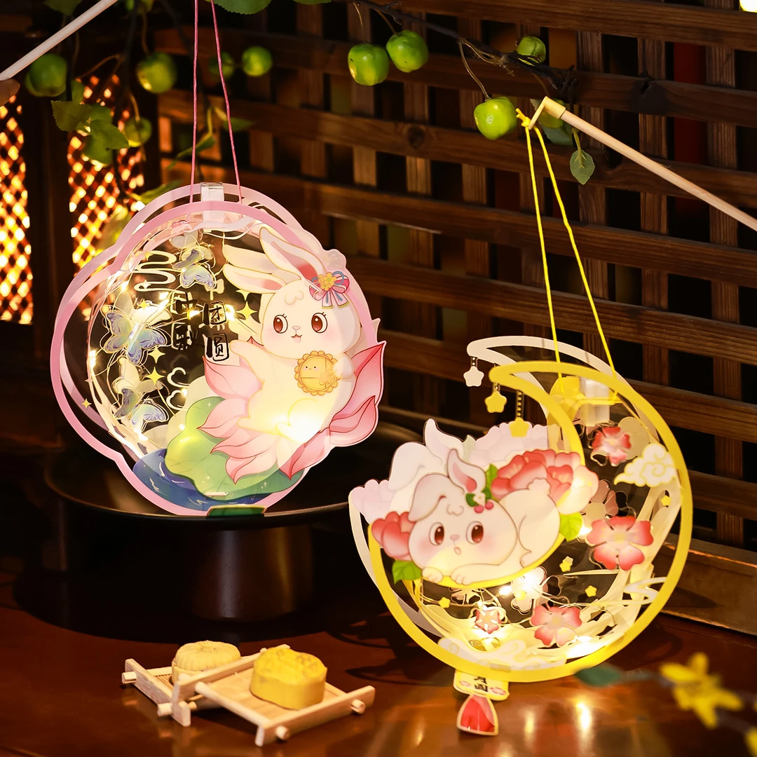 映菲寻2025新款手提兔子花灯中秋节儿童灯笼挂饰手工diy材料包