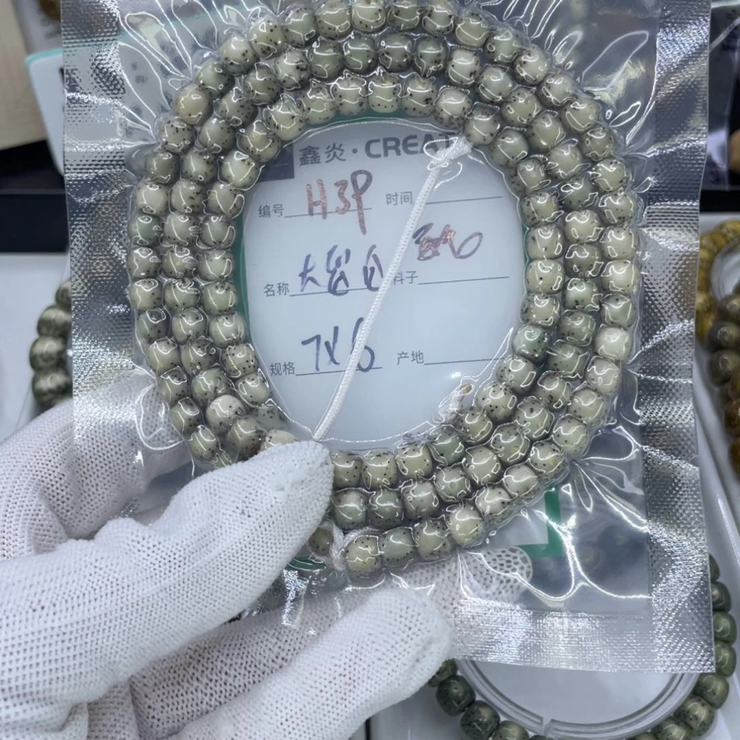 手串星月菩提爱***花H冰大眼