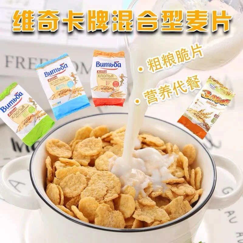 【4包】白俄罗斯原装进口VITBA即食麦片250g/包