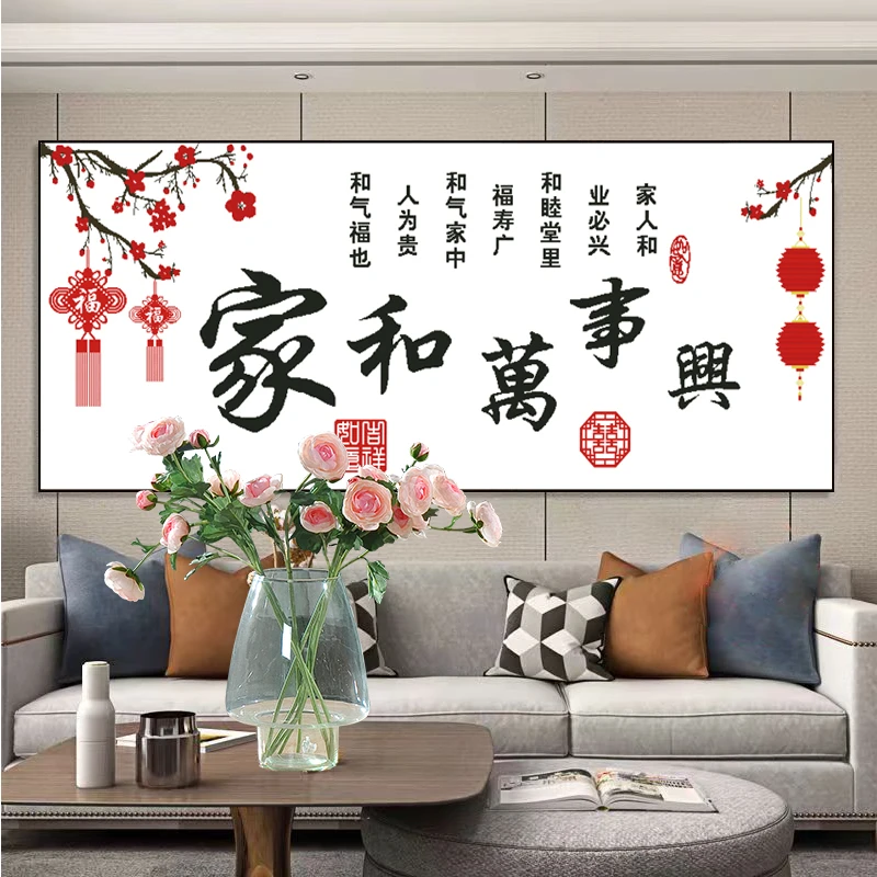 新款钻石画家和万事兴满钻全贴魔方圆钻卧室客厅简约花卉手工贴钻