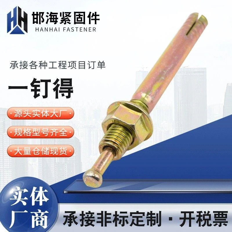 西藏【新疆包邮】包邮机芯敲击式锤击螺丝一钉得举升机打入国标加