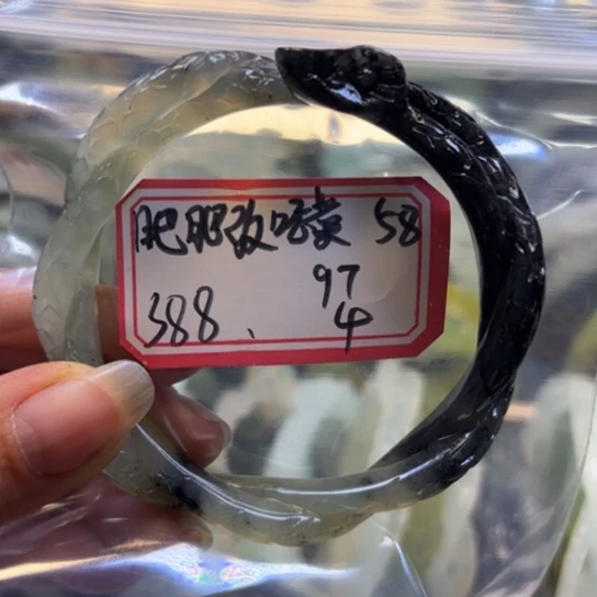 岫玉手镯未镶嵌肥***菜蛇镯