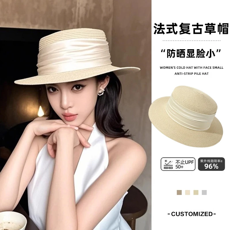 法式平顶草帽女2025新款夏季海边度假遮阳防晒帽子显脸小太阳帽