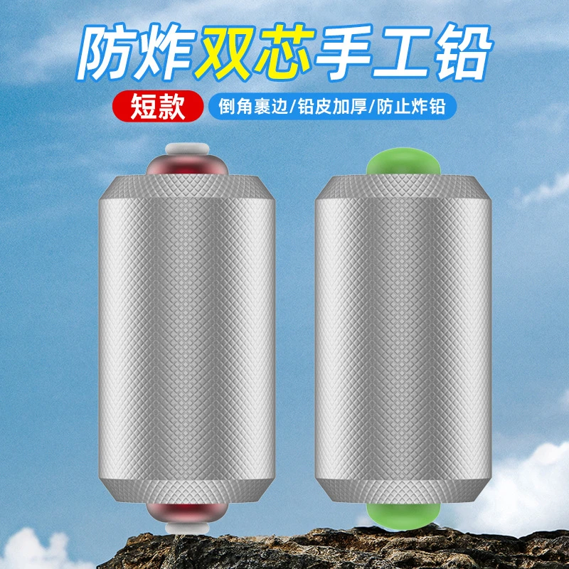 dongyu/东羽纯手工加厚双芯防炸铅坠竞技快速铅钓鱼专用小配件