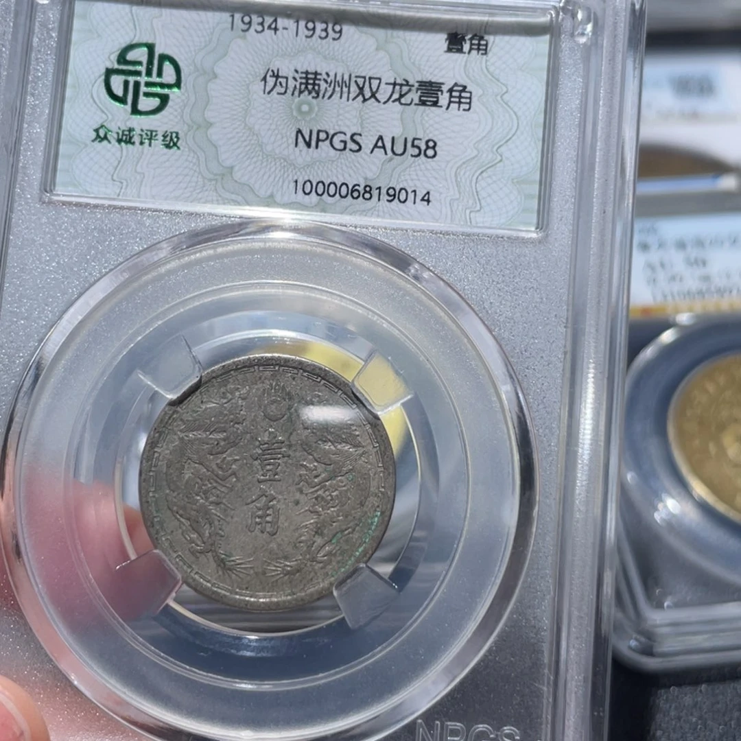 金属通古博今姚姚9014