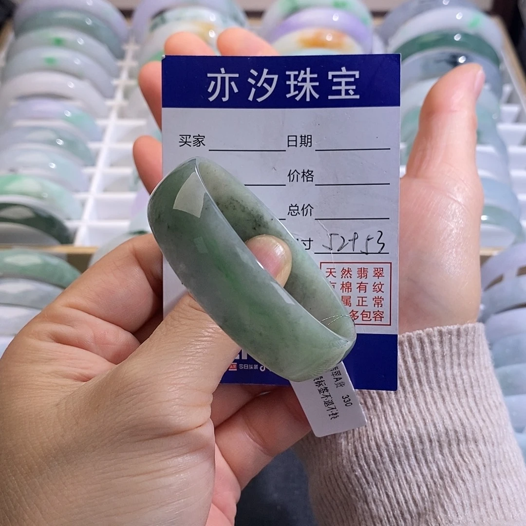 翡翠未镶嵌手链小平