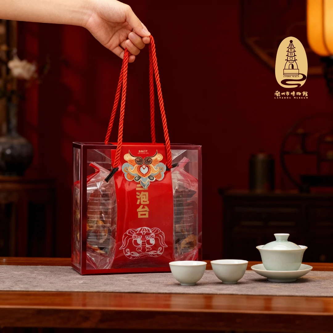 兰州市博物馆 × 兰小五 三泡台文创茶礼 兰州特色伴手礼 自用送礼