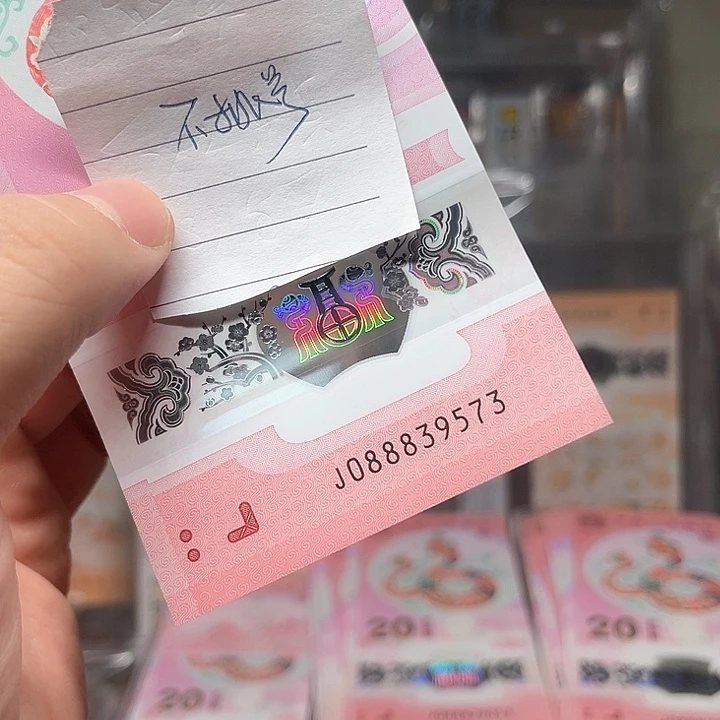 塑料蛇钞啊啊啊啊啊啊啊啊啊