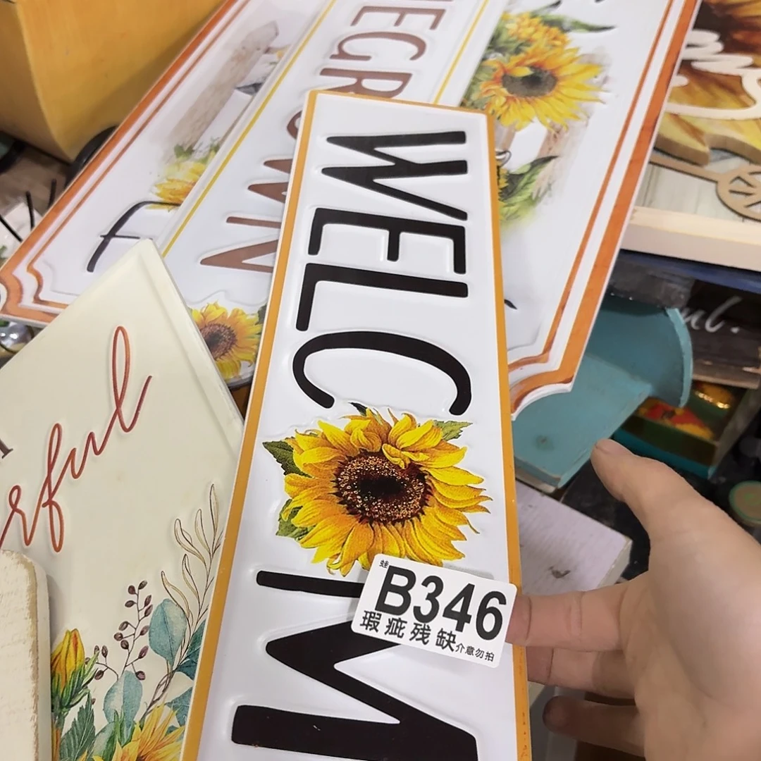 核桃木/黑胡桃（胡桃木）