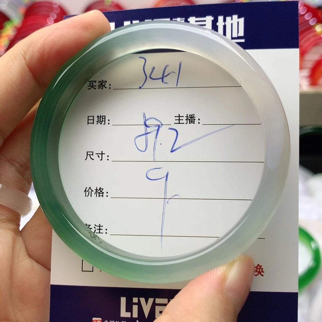 【闪购商品】玛瑙/玉髓手镯未镶嵌341