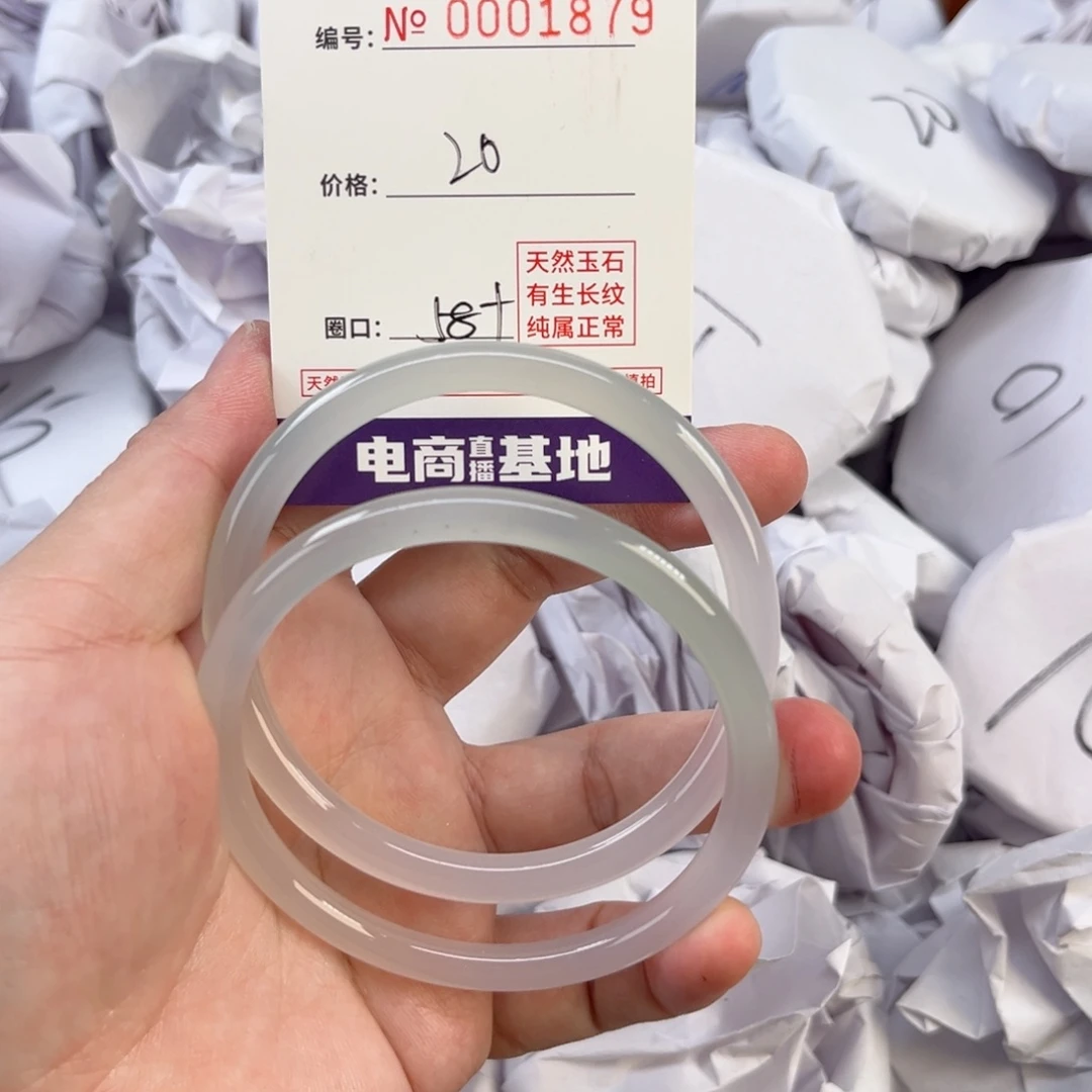 玛瑙/玉髓手镯未镶嵌1879