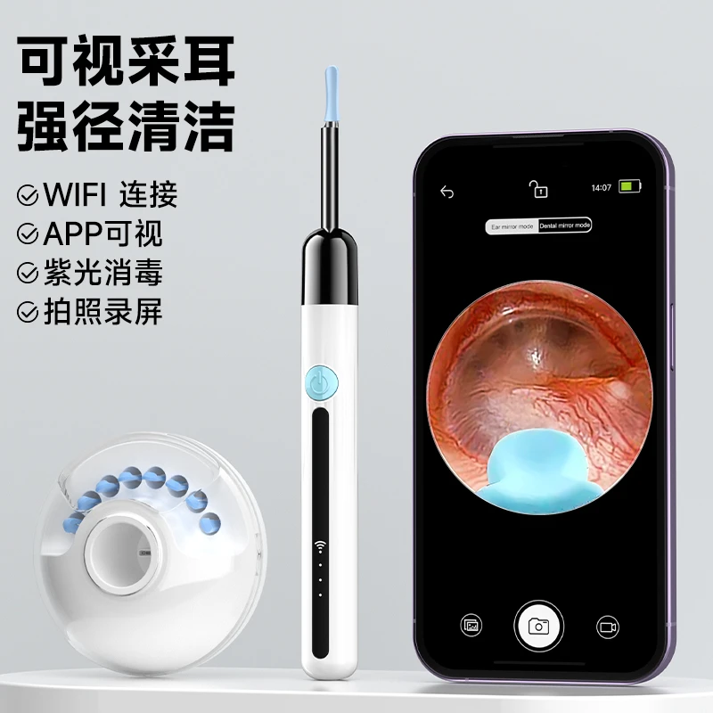 Antcam新款高清可视挖耳勺掏耳神器家用带灯专业挖耳大人小孩通用