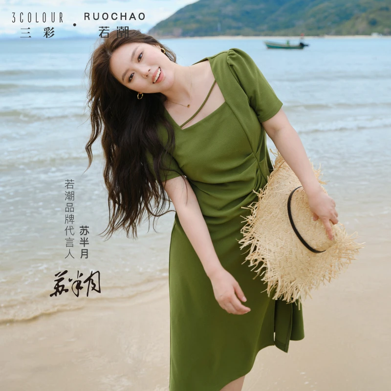 【商城专享】三彩大码女装夏季法式复古方领连衣裙褶皱收腰开叉