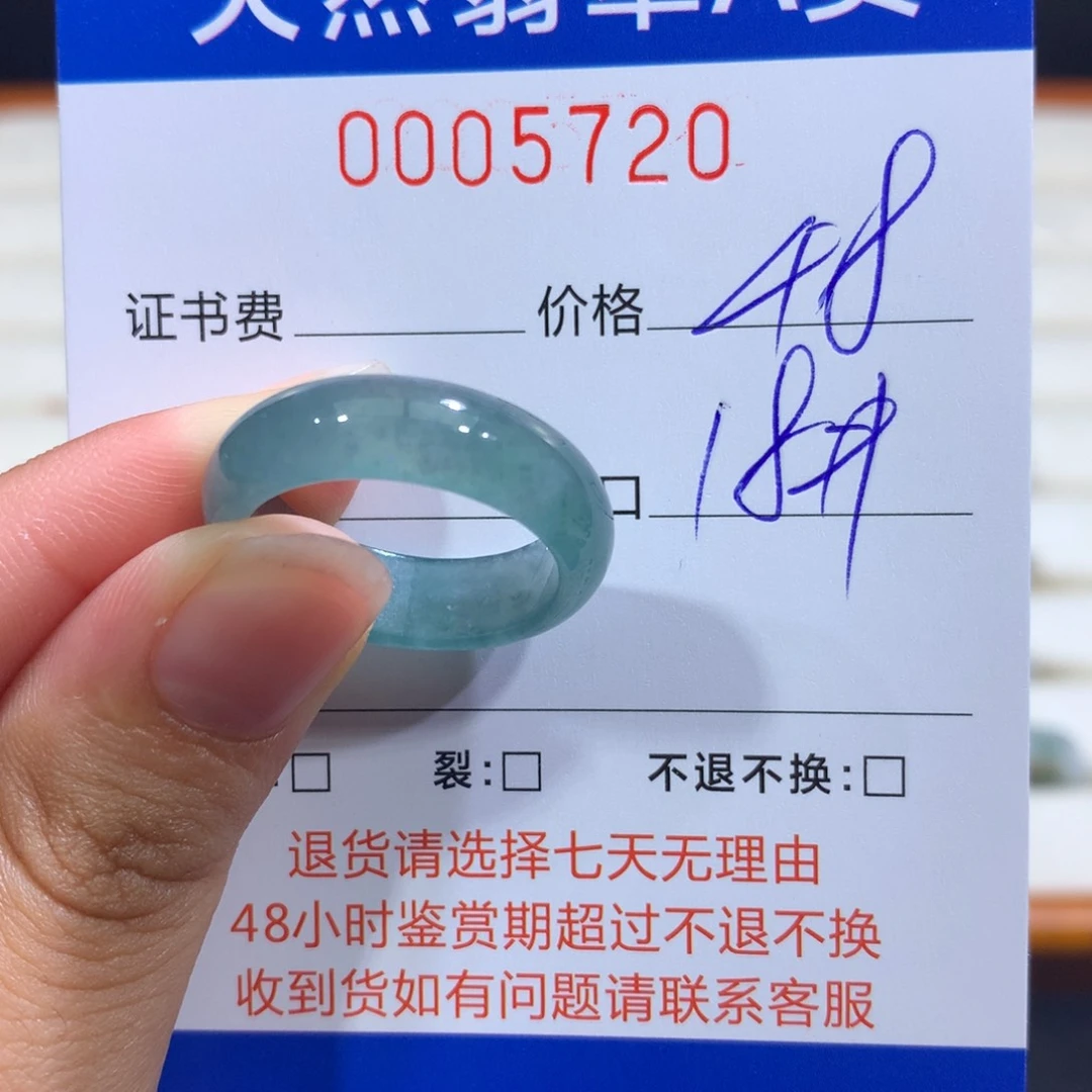 翡翠戒指未镶嵌翡翠