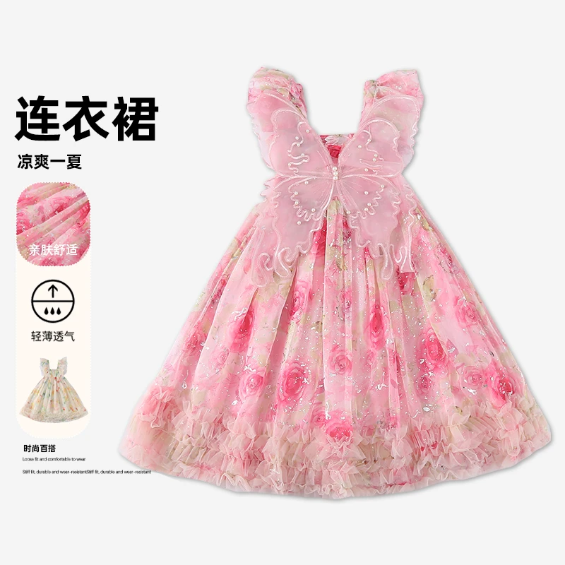 女童连衣裙韩版儿童蝴蝶翅膀公主裙女孩吊带裙HCB024-3h