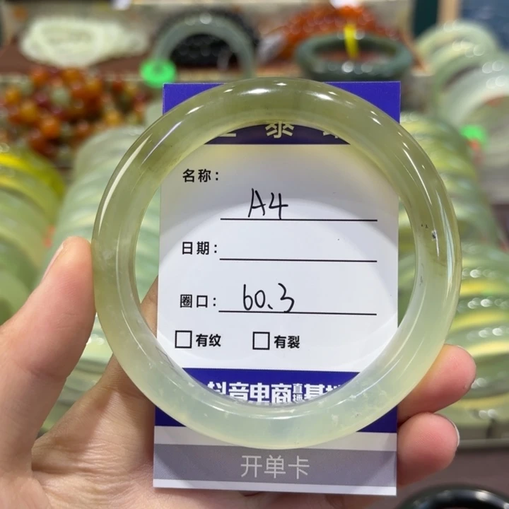 岫玉未镶嵌手镯天然