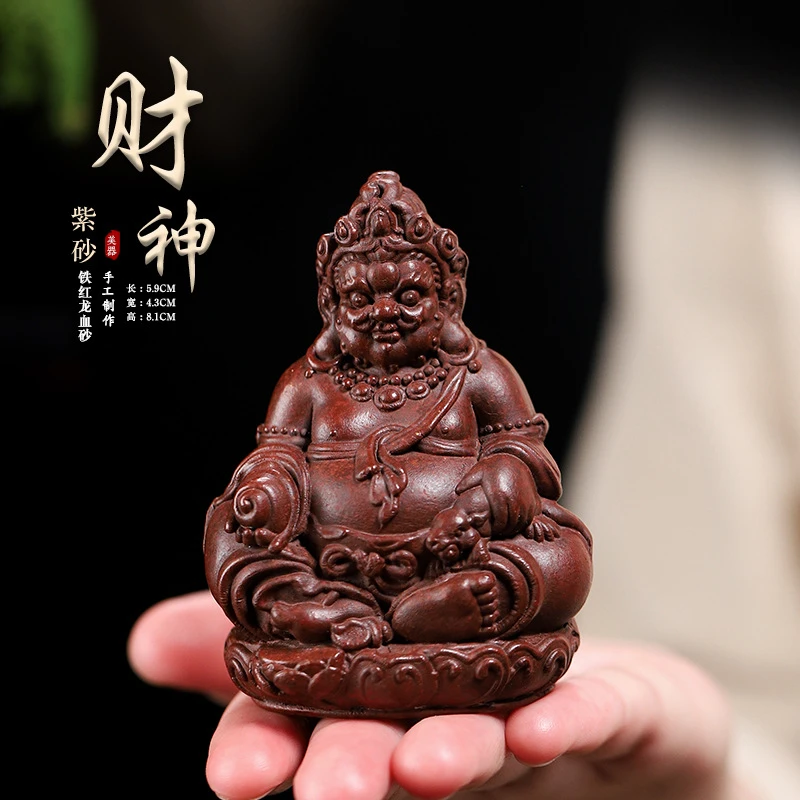 宜兴紫砂雕塑 黄财神家居摆件茶宠直播货