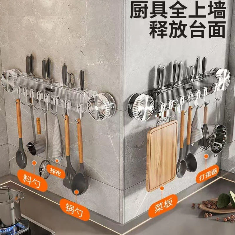 厨房刀架吸盘联排挂钩多功能拖把夹家用浴室卫生间厨房刀架置物架