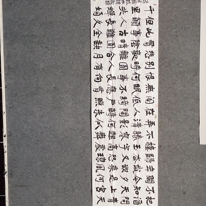 书法杨运涛书法作品