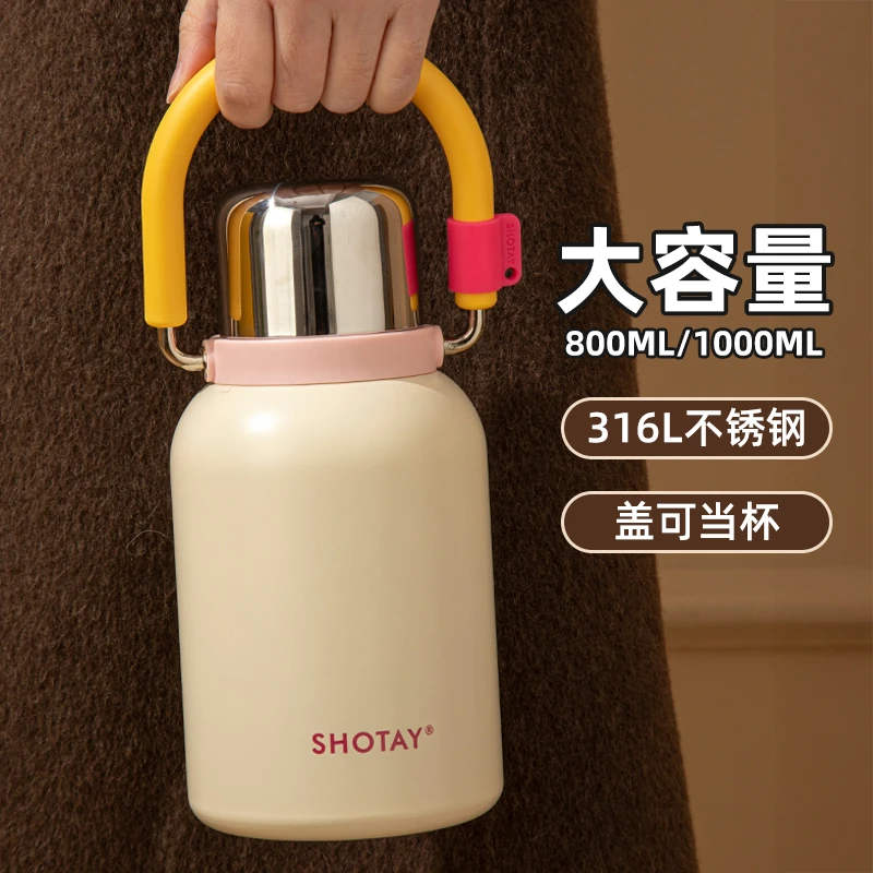 新款保温杯大容量大号保温水壶不锈钢婴幼儿冲奶高颜值女学生专用