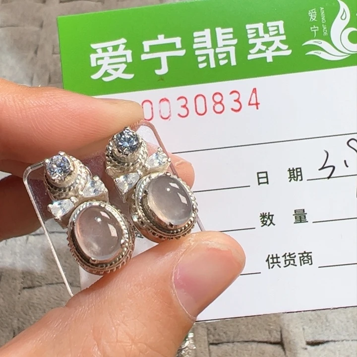 定制翡翠未镶嵌柒*