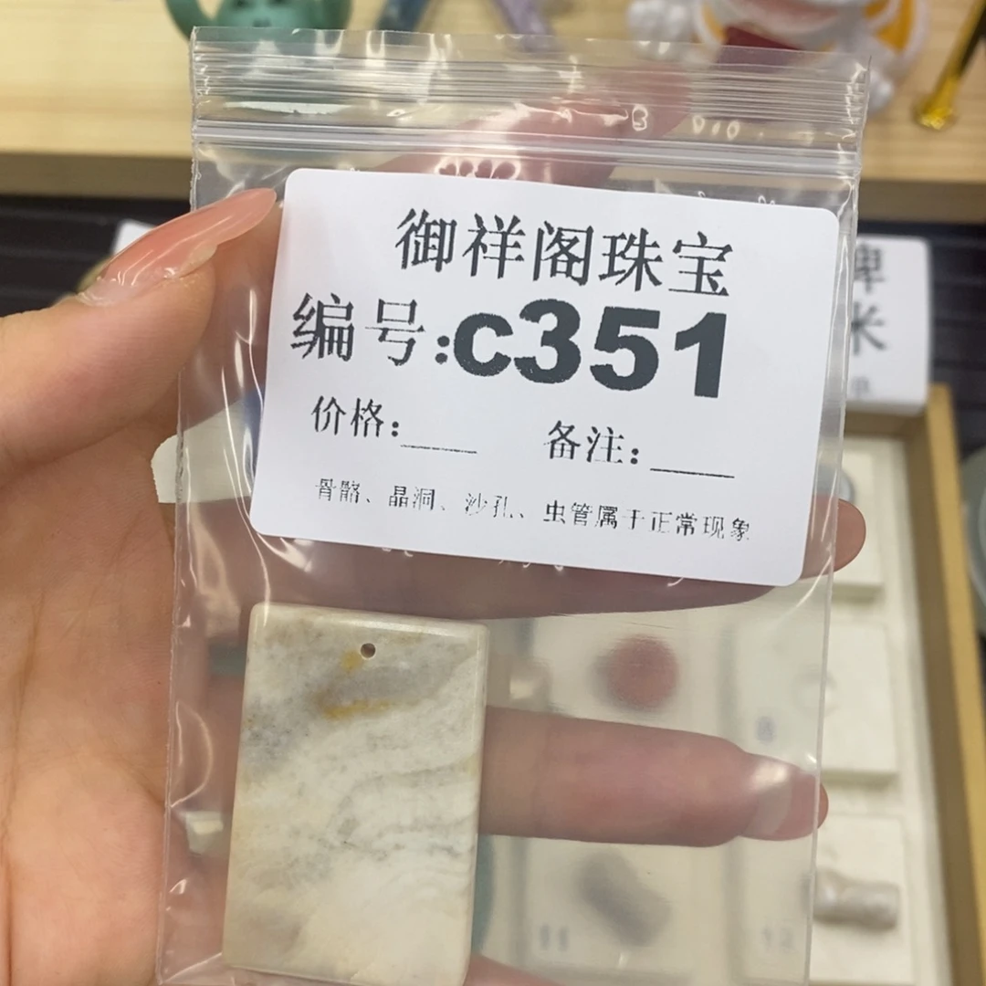 硅化珊瑚（珊瑚玉）珊瑚玉未镶嵌顾*