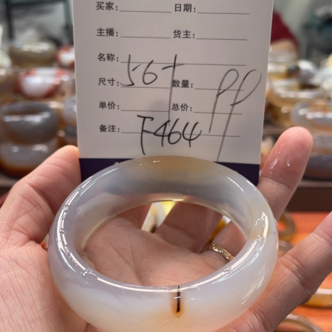 玛瑙/玉髓未镶嵌手镯